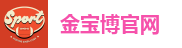金宝博官网
